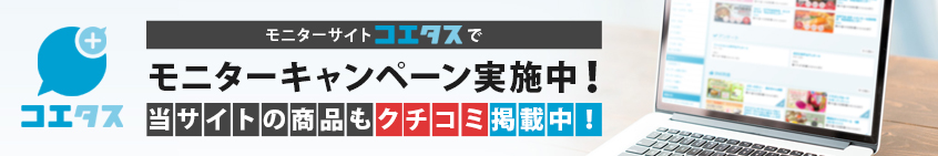 有限会社 ベルかのや プロモーションページ 